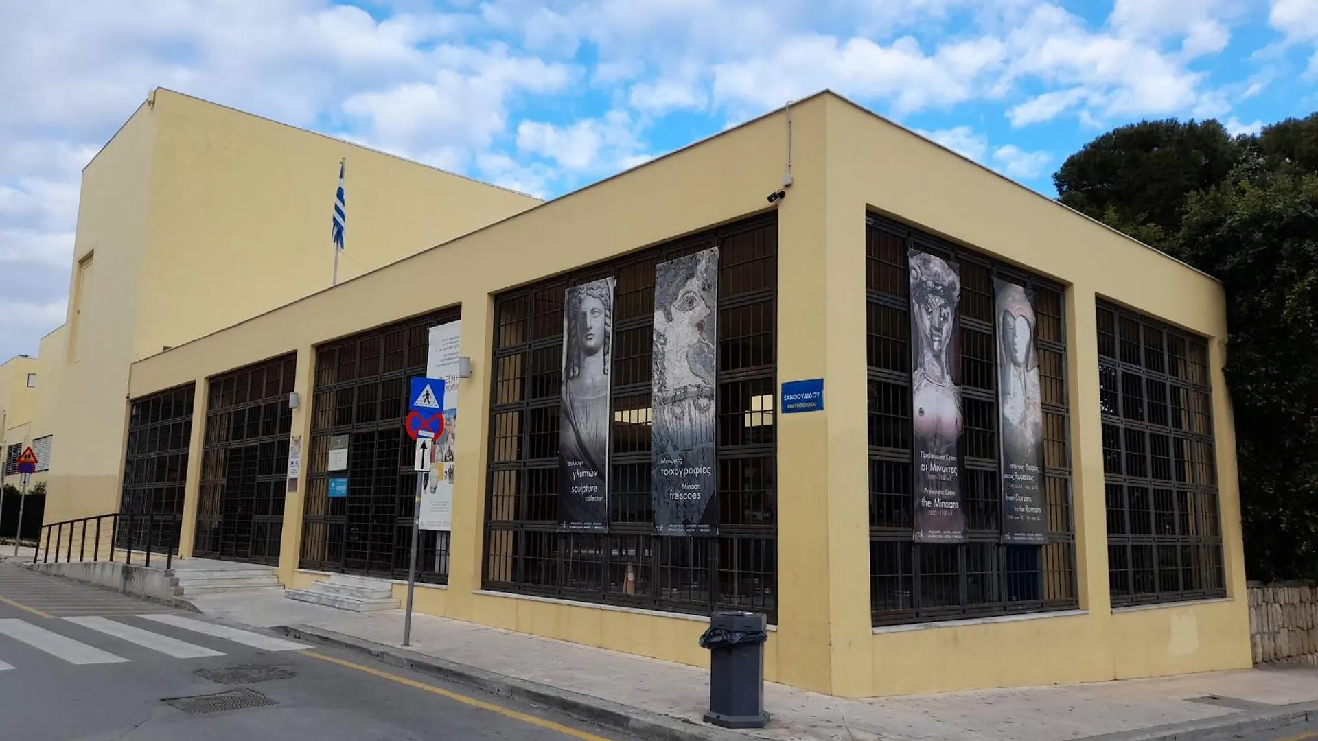 Heraklion Central House Experience Bendevis 0*,